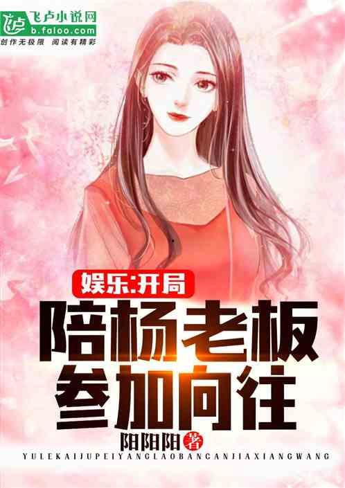 娱乐吃瓜酱饭桌小说